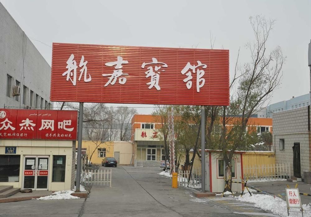 Hangjia Hotel Urumqi Buitenkant foto